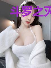 斗罗之灭龙魔导士