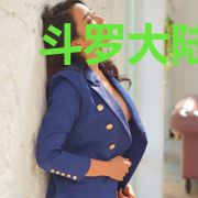 斗罗大陆之升级签到系统