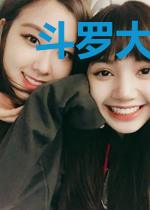 斗罗大陆之天神系统