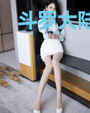 斗罗大陆之弗兰德传