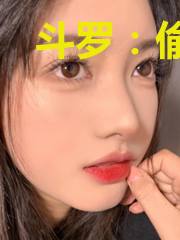 斗罗：偷看日记，女神们人设崩了