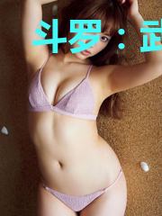 斗罗:武魂竟是我自己