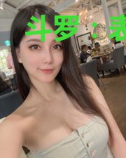 斗罗:表白不接受,变心你哭什么