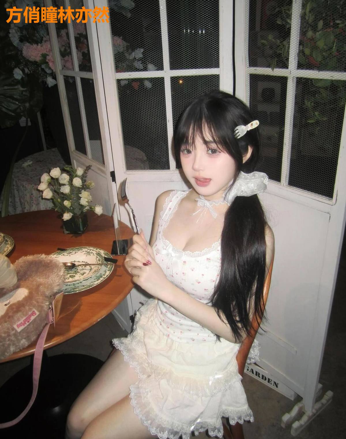 方俏瞳林亦然