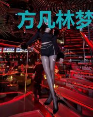方凡林梦涵