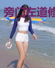 旁门左道修仙途