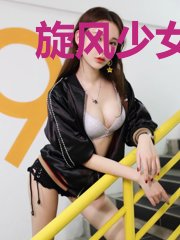 旋风少女之樱花恋