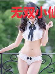 无双小仙医刘乐林欣然