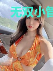 无双小管家苏瑞