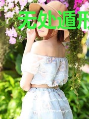 无处遁形[刑侦]