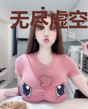无尽虚空领主