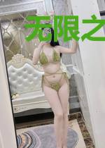 无限之万界游戏
