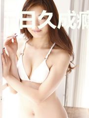 日久成瘾：总裁，用力爱