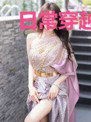 日常穿越的那些日子