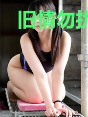 旧情勿扰秦沐雨容迟瑞