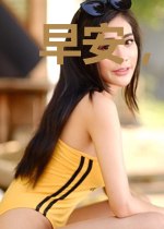 早安，我的小甜妻！