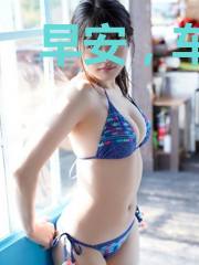 早安,车神大人