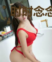 时时念念今生情时念霍谨言