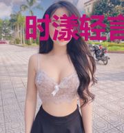 时漾轻言时