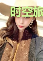 时空旅行？无聊透顶