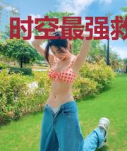 时空最强救赎者