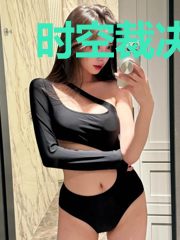 时空裁决之无限