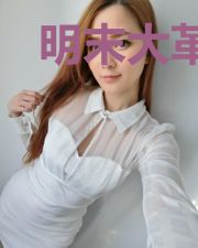 明末大革命