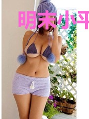 明末小平民