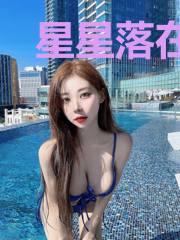 星星落在兜里了