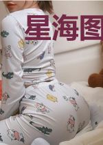 星海图书馆
