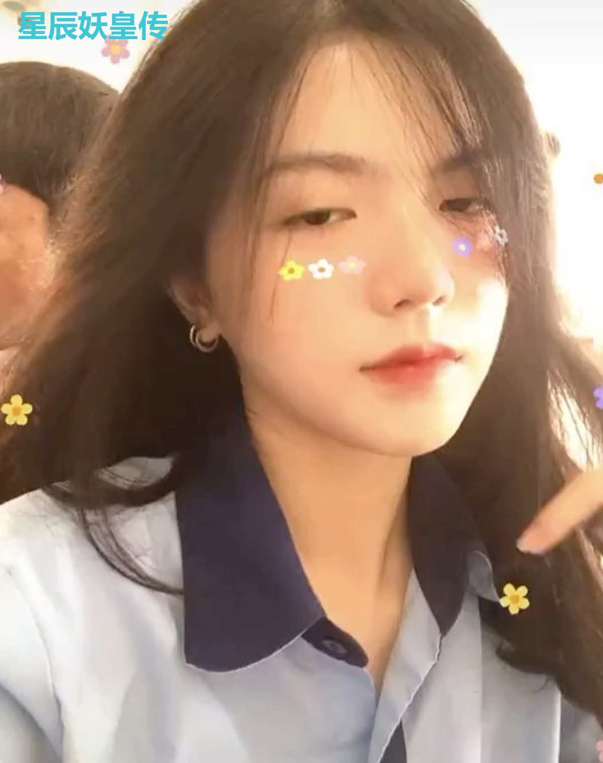 星辰妖皇传