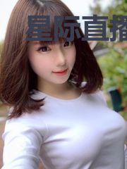 星际直播之美食天后