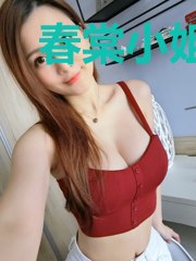 春棠小姐记事簿