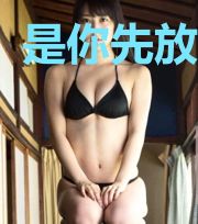 是你先放的手