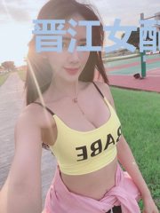 晋江女配和起点男主在一起了[九零]