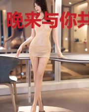晚来与你共看云