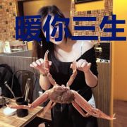 暖你三生秋凉