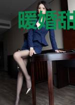 暖婚甜妻：宠你无处可逃