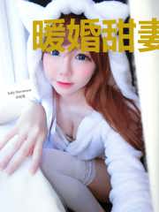 暖婚甜妻:宠你无处可逃