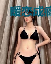 暖恋成瘾:娇妻太难追