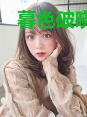 暮色破晓时