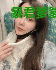 暴君爹爹的团宠小公主