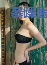 暴躁医妃专治各种不服