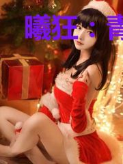 曦狂：青春纪