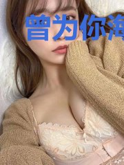 曾为你海角天涯