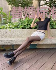 替婚标准,背诵全文