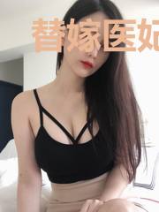 替嫁医妃:王爷他追妻火葬场