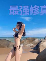 最强修真在都市