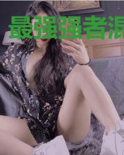 最强强者混都市