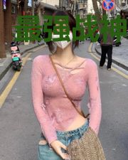 最强战神龙婿